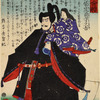 Samurai with smail woman on shoulder (doll?)