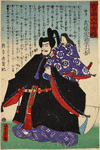 Samurai with smail woman on shoulder (doll?)