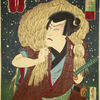 Samurai with bale of straw on shoulders; sparrows peck at it