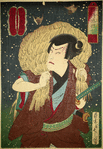 Samurai with bale of straw on shoulders; sparrows peck at it