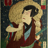 Samurai with bale of straw on shoulders; sparrows peck at it