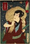 Samurai with bale of straw on shoulders; sparrows peck at it