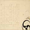 Two white doves on drum