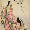 Princess Ise with an attendant