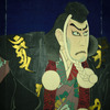 Danjuro IX as Musashibo