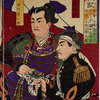 Record of the war in Kagashima Satsuma Province