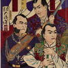 Record of the war in Kagashima Satsuma Province