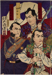 Record of the war in Kagashima Satsuma Province