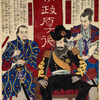 Portraits and short biographies of the Kagoshima rebels