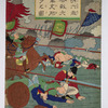 Kung-ming's battle against Meng Huo - the Chinese model of a defeated army