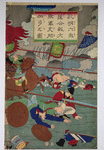 Kung-ming's battle against Meng Huo - the Chinese model of a defeated army