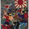 Kung-ming's battle against Meng Huo - the Chinese model of a defeated army