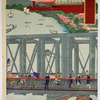 True View of the Newly Built Azuma Bridge