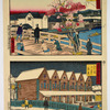 Mitsubishi warehouse at Edobashi