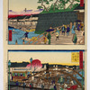 Bridge at Asakusa