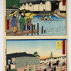 Yoroi ferry and bridge