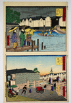 Yoroi ferry and bridge