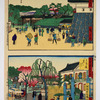 Sujikai