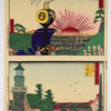 Kudanzaka