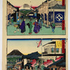 The Mitsui store in Suruga-cho