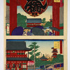 Kinryuzon temple at Asakusa