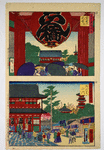 Kinryuzon temple at Asakusa
