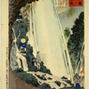 The falls at Emi