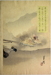 In the Second Army's Assault on Jinzhoucheng, Engineer Superior Private Onoguchi Tokuji, Defying Death, Places Explosives and Blasts the Gate of the Enemy Fort