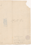 1797 July