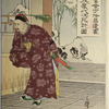 At his official residence of Liukungtao, Ding Ruchang, entrusting his will to Cheng Pi-kuang, decides to commit suicide, bearing the blame for defeat