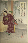 At his official residence of Liukungtao, Ding Ruchang, entrusting his will to Cheng Pi-kuang, decides to commit suicide, bearing the blame for defeat