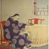 At his official residence of Liukungtao, Ding Ruchang, entrusting his will to Cheng Pi-kuang, decides to commit suicide, bearing the blame for defeat