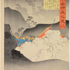 Splendid story of the brave soldier Shirakami