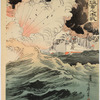 Naval battle off Takushan