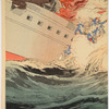 Naval battle off Takushan