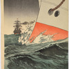 Naval battle off Takushan
