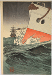 Naval battle off Takushan