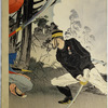 Captain Awata Fights Furiously with His Celebrated Sword in the Assault on Magongcheng in the Pescadores