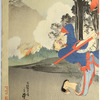 Captain Awata Fights Furiously with His Celebrated Sword in the Assault on Magongcheng in the Pescadores