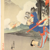 Captain Awata Fights Furiously with His Celebrated Sword in the Assault on Magongcheng in the Pescadores