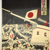Great Naval Battle between Japan and China