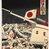 Great Naval Battle between Japan and China