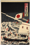 Great Naval Battle between Japan and China