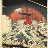 Great Naval Battle between Japan and China