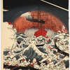 Great Naval Battle between Japan and China