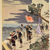 The Second Army's Occupation of Jinzhoucheng