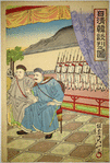 Negotiations between Japan, China and Korea