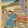 Negotiations between Japan, China and Korea