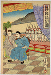 Negotiations between Japan, China and Korea