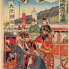 Departure from Shinbashi station of His Imperial Majesty the Commander-in-chief